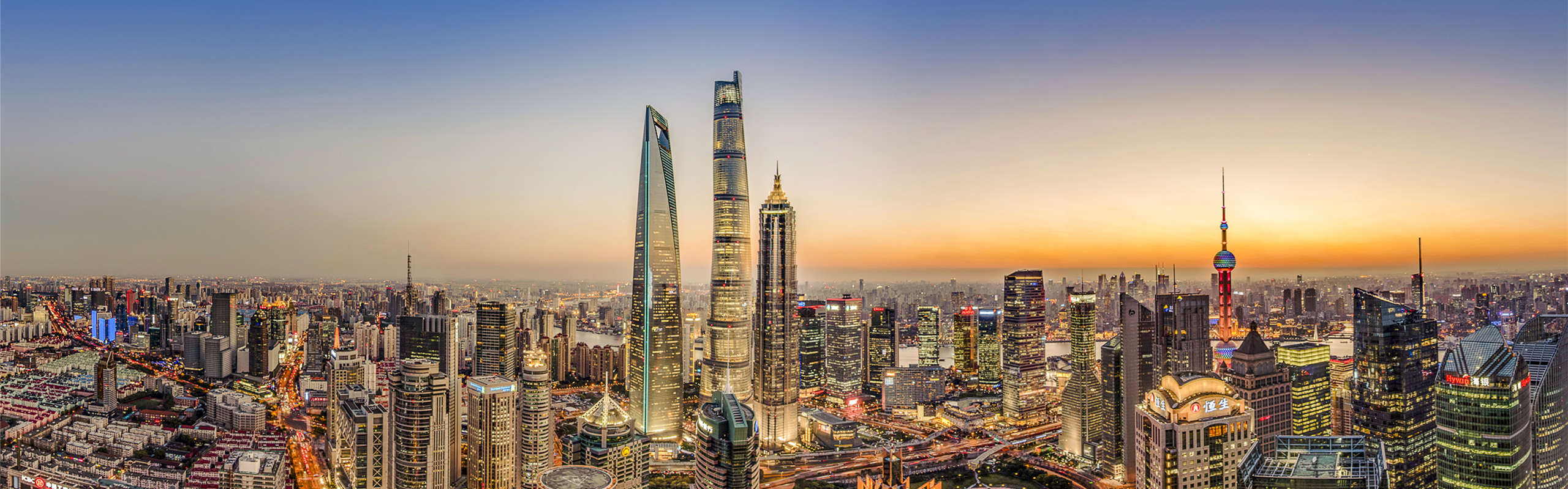 Shanghai skyline Bund China travel destination