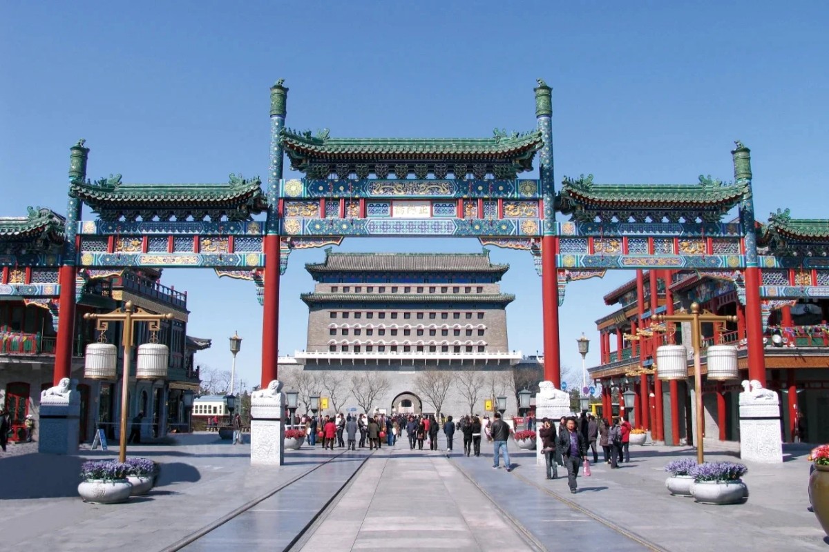 Traditional Chinese archway leading to Qianmen Gate in central Beijing.