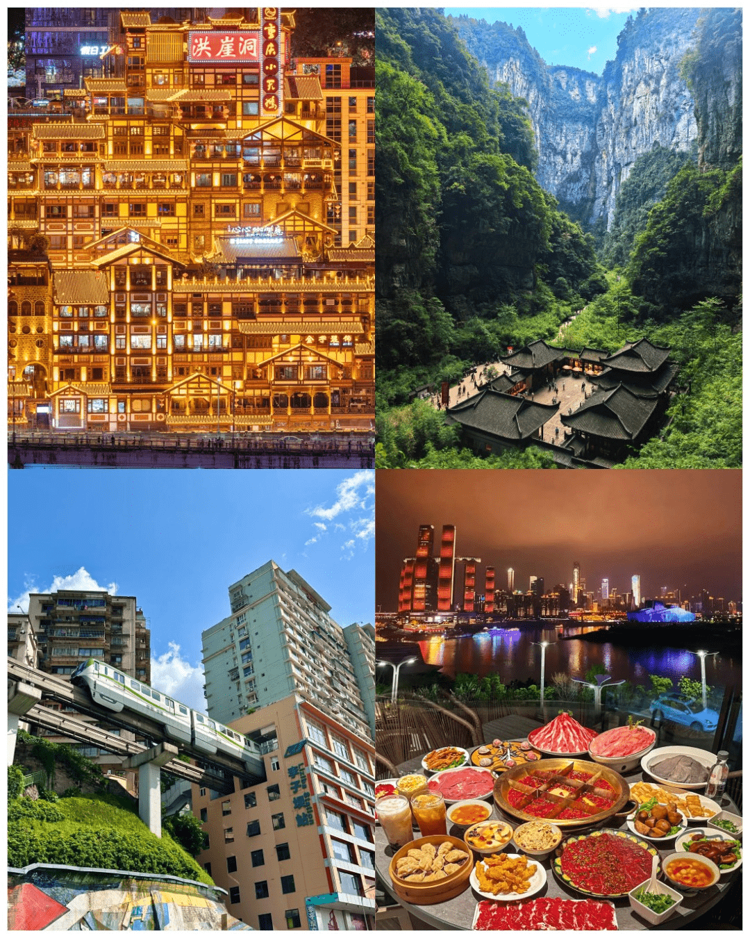 Chongqing night scenery, karst landscape, urban rail and hotpot