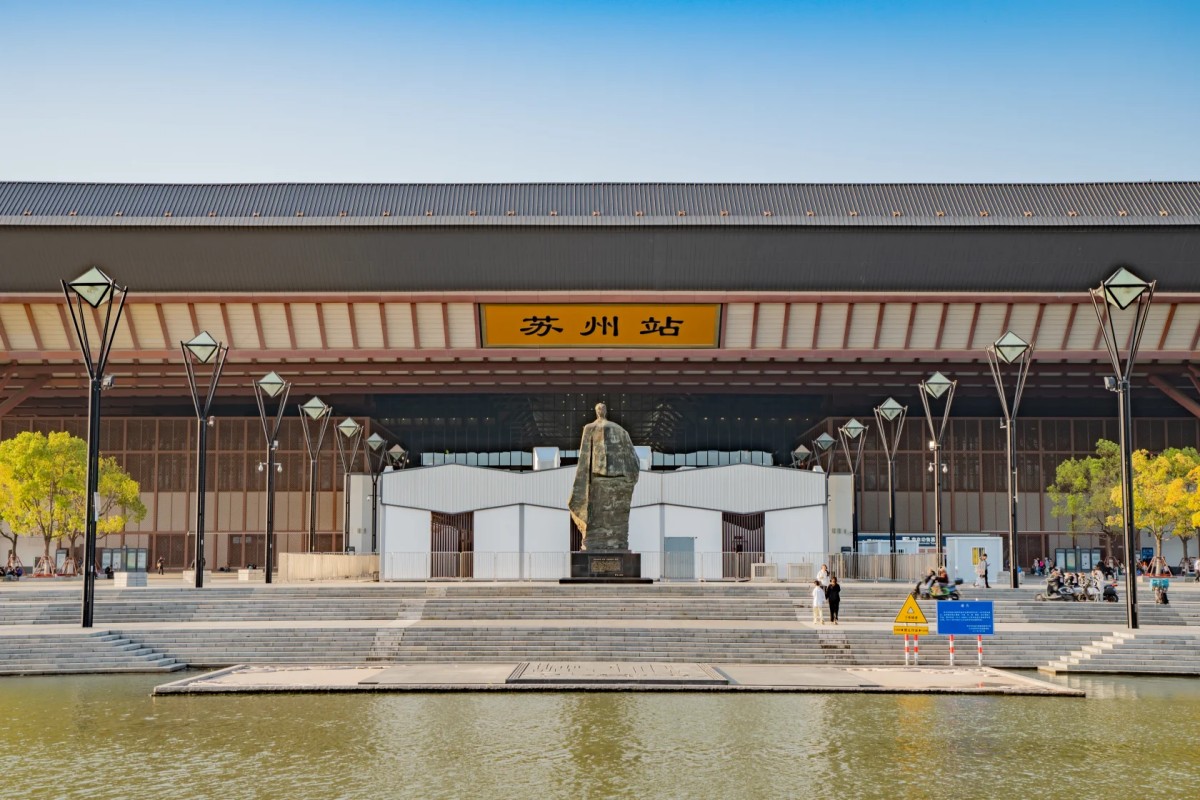 Suzhou Railway Station