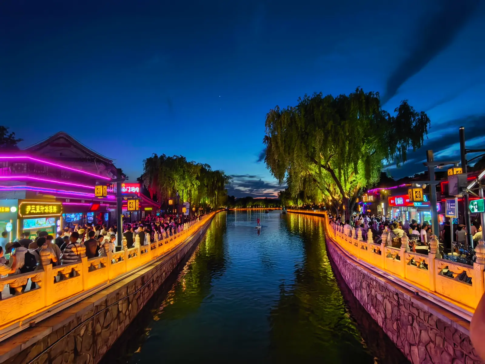 Evening lights and visitors around Houhai in Beijing