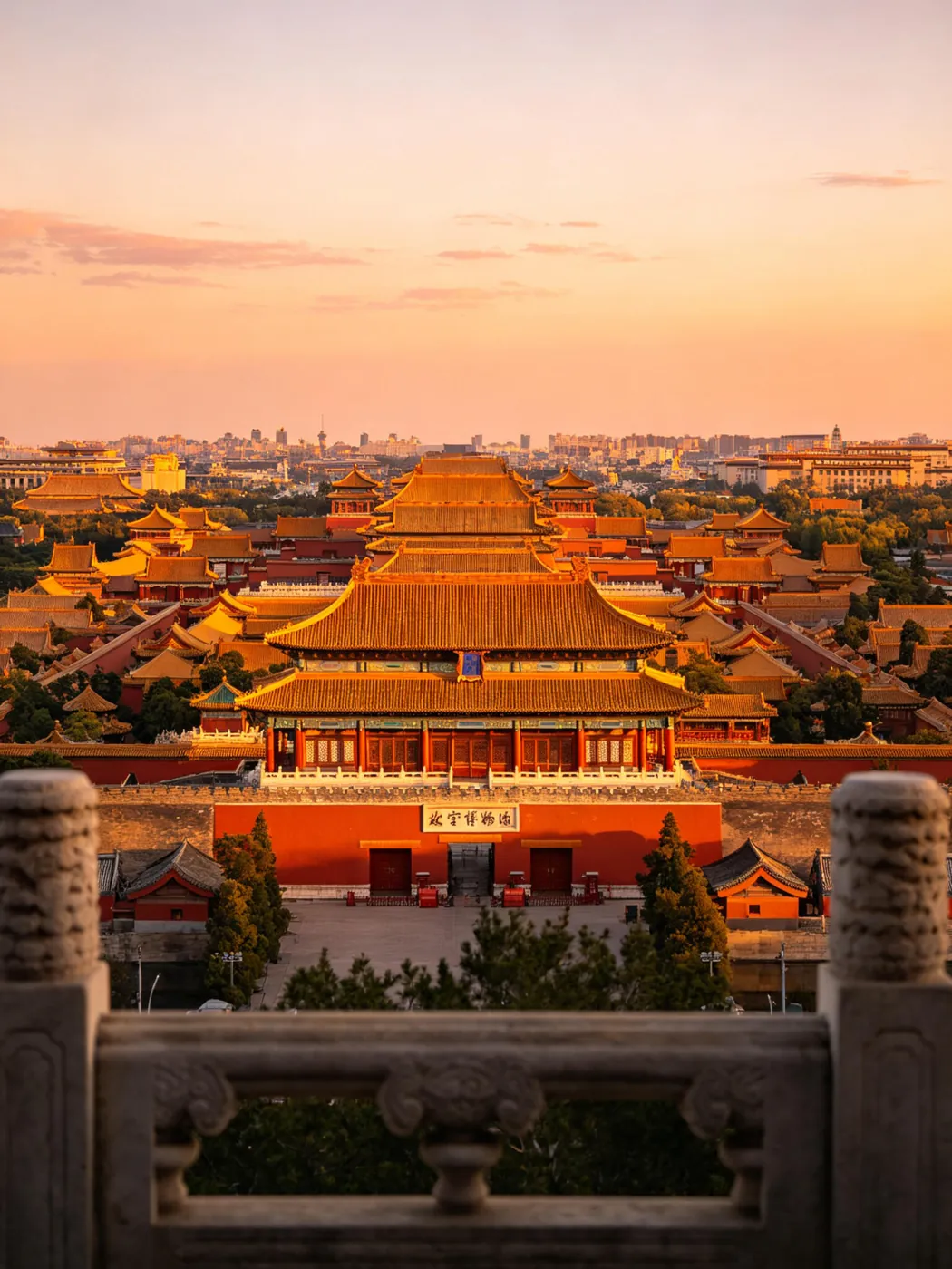 Panoramic view of the Forbidden City from Jingshan Park at sunset
