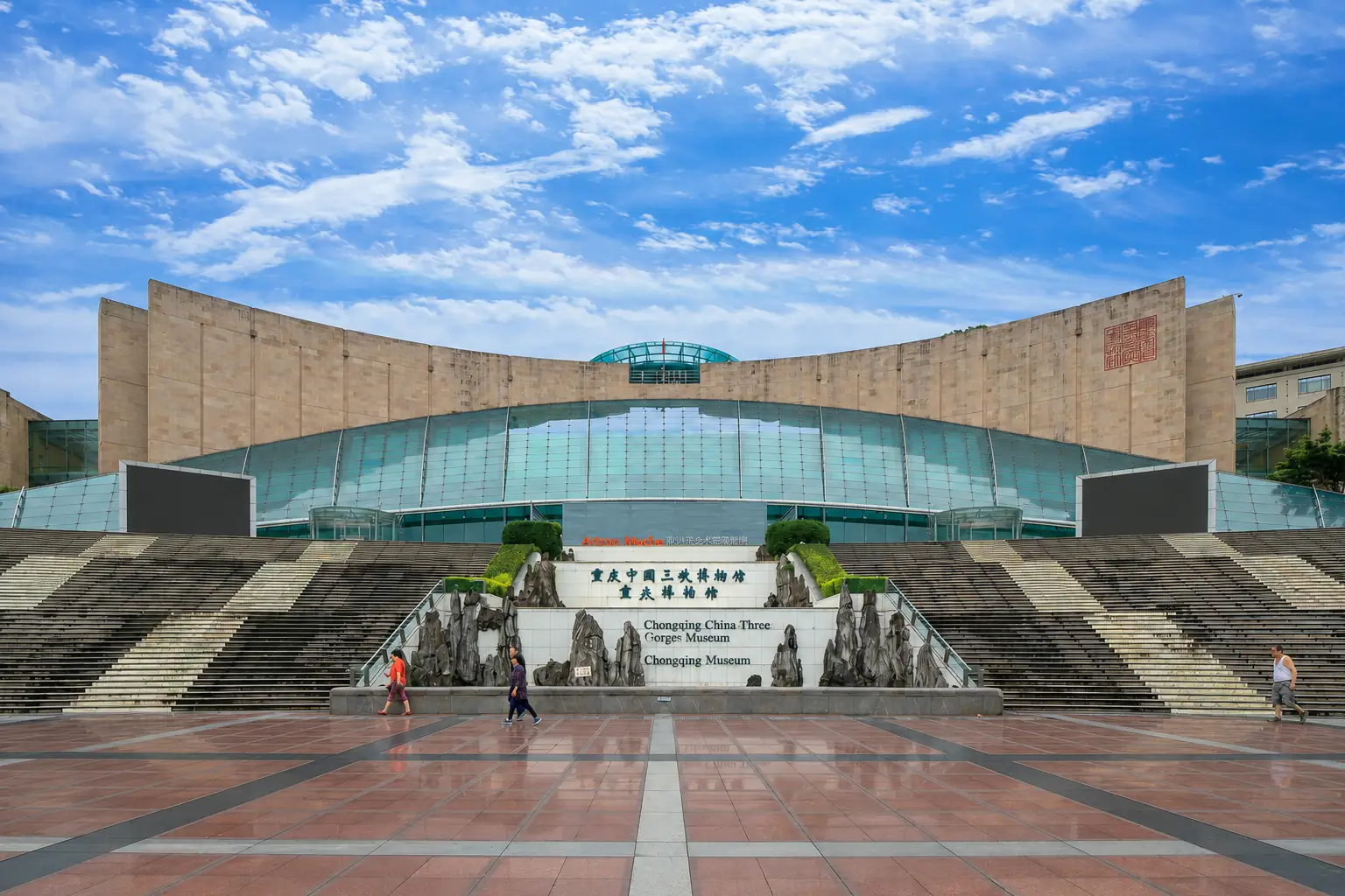 Three Gorges Museum in Chongqing