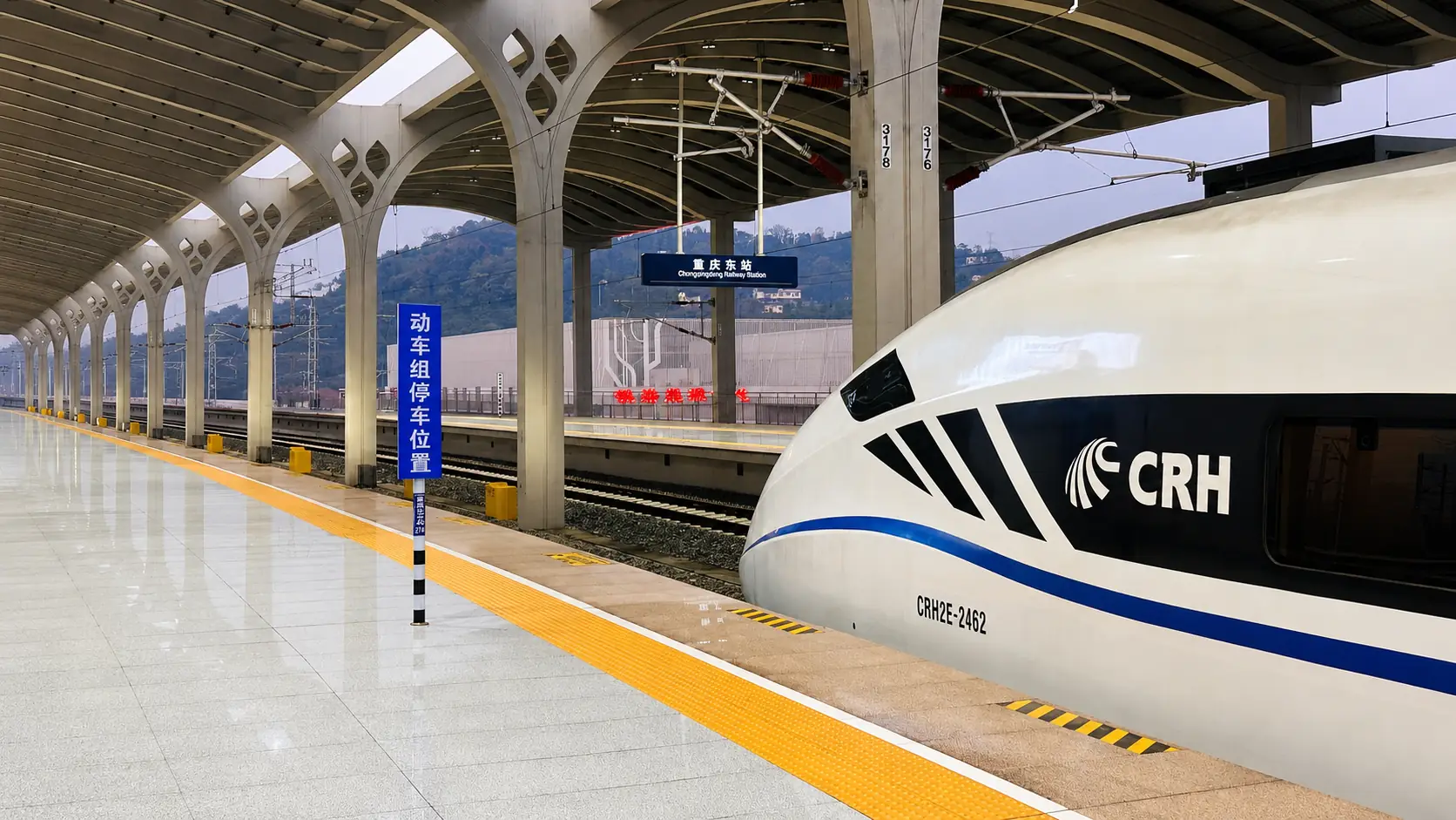 High-speed train and major railway stations in Chongqing
