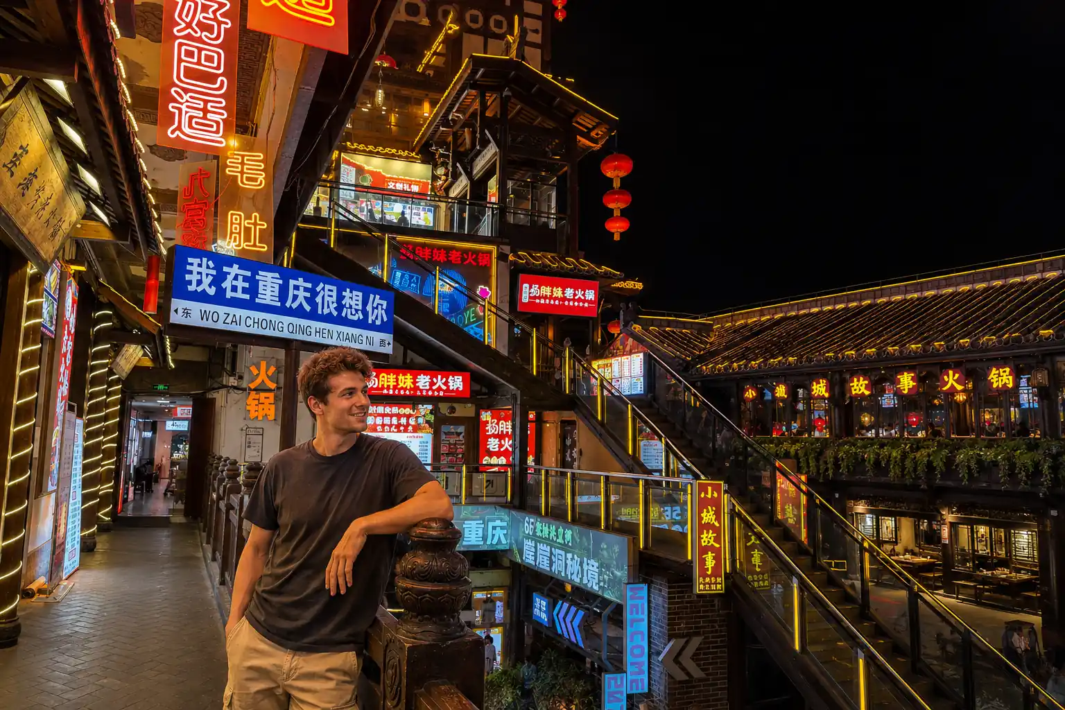 Chongqing itinerary featuring city landmarks and mountain views
