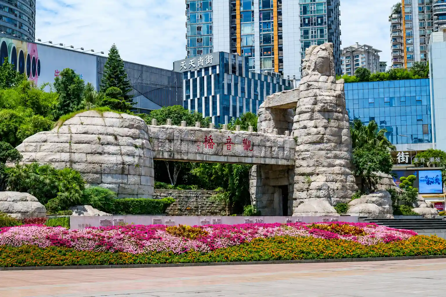 Guanyinqiao shopping and hotel district in Jiangbei Chongqing