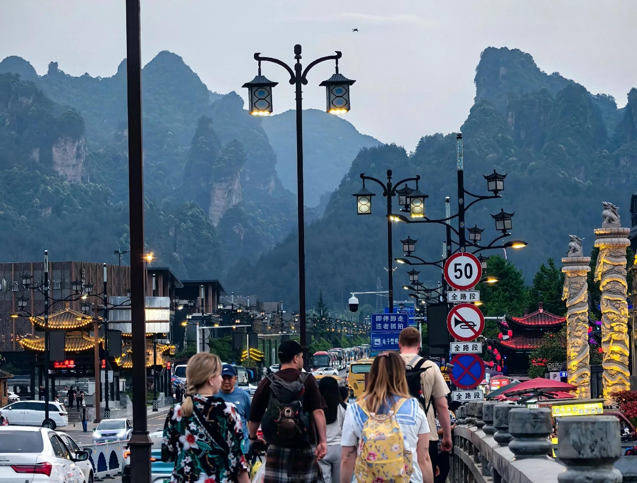 Wulingyuan Town near Zhangjiajie National Forest Park