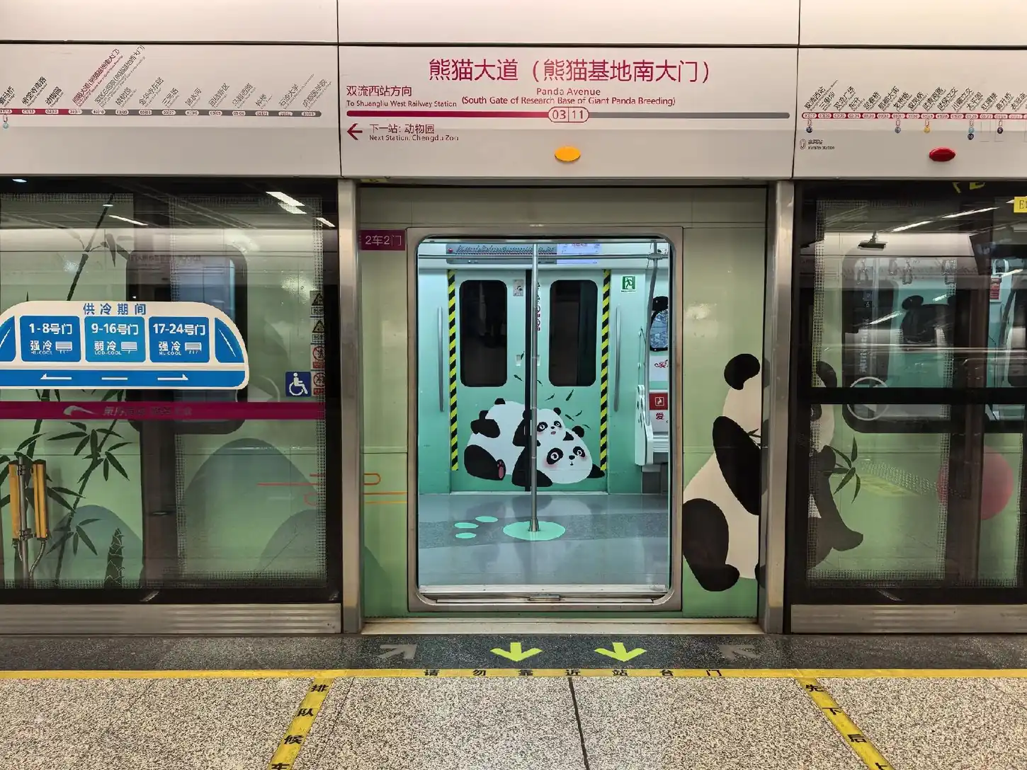 Chengdu metro and city transportation