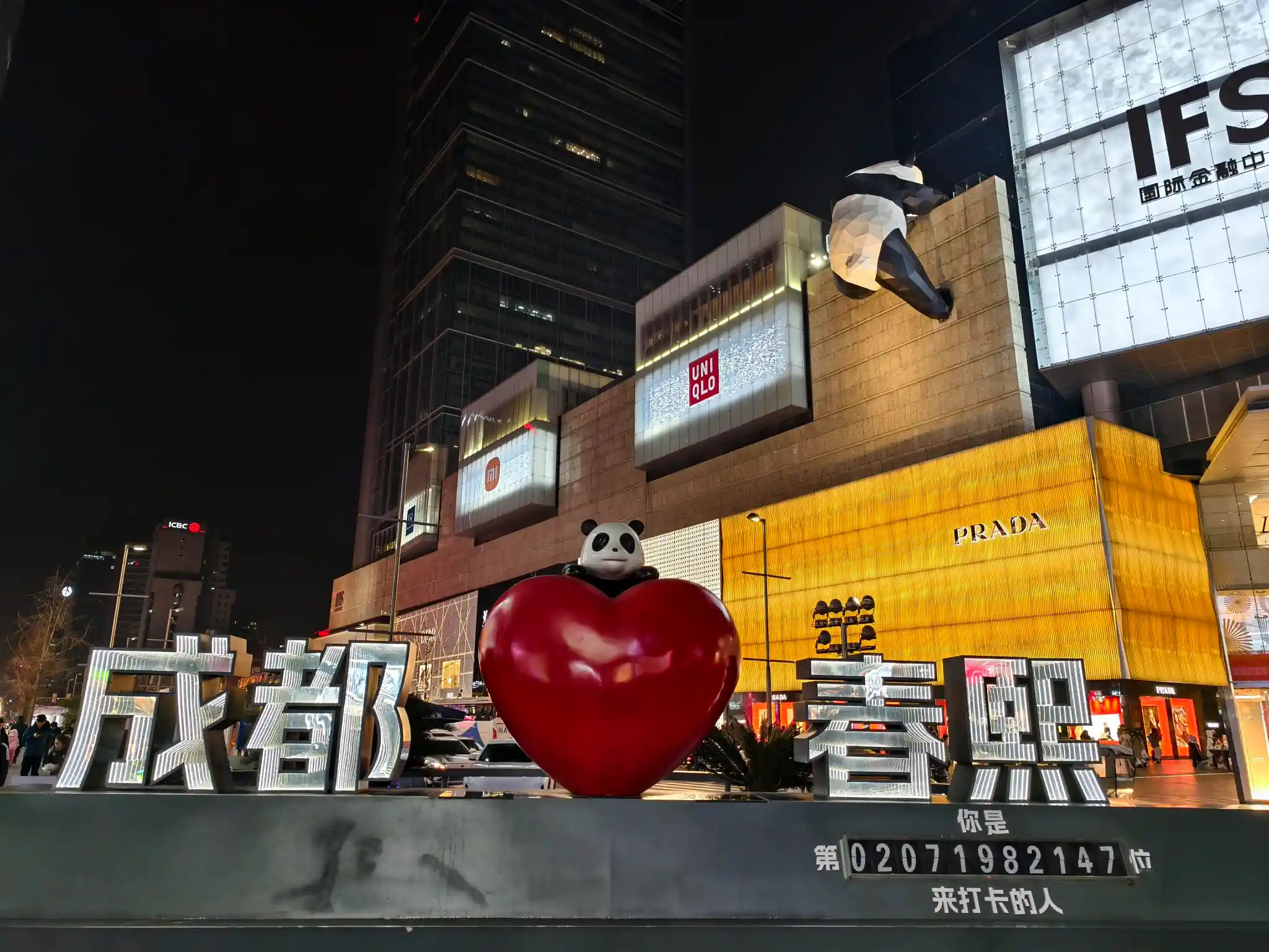 Chunxi Road and downtown Chengdu accommodation area