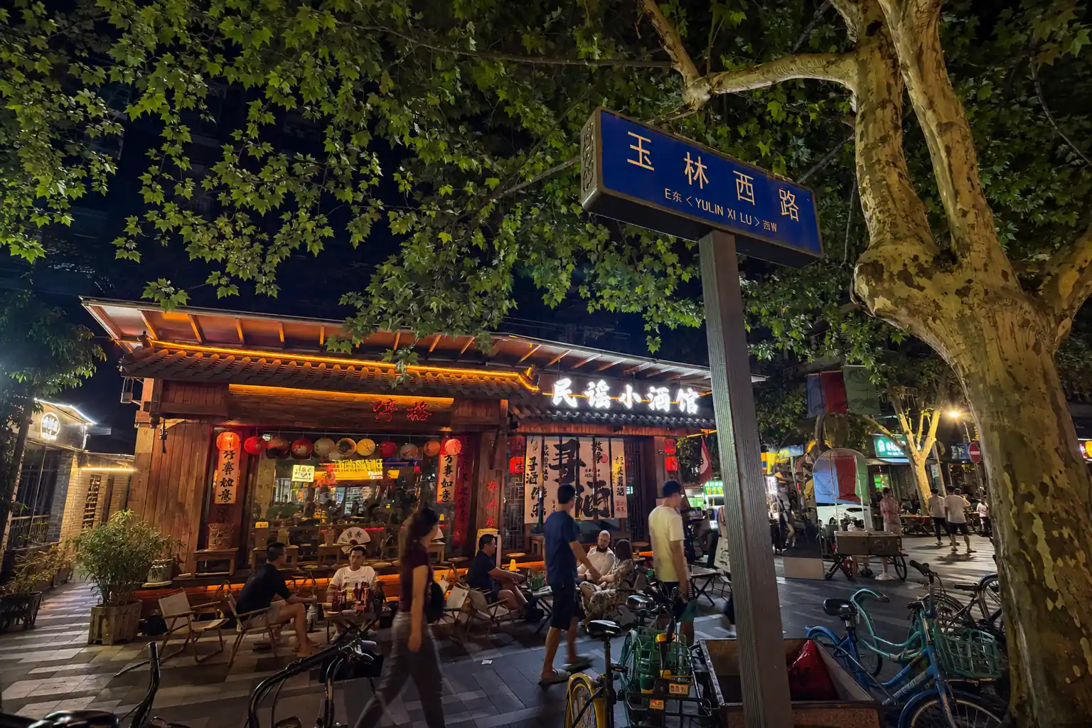 Local neighborhood street in Yulin, Chengdu
