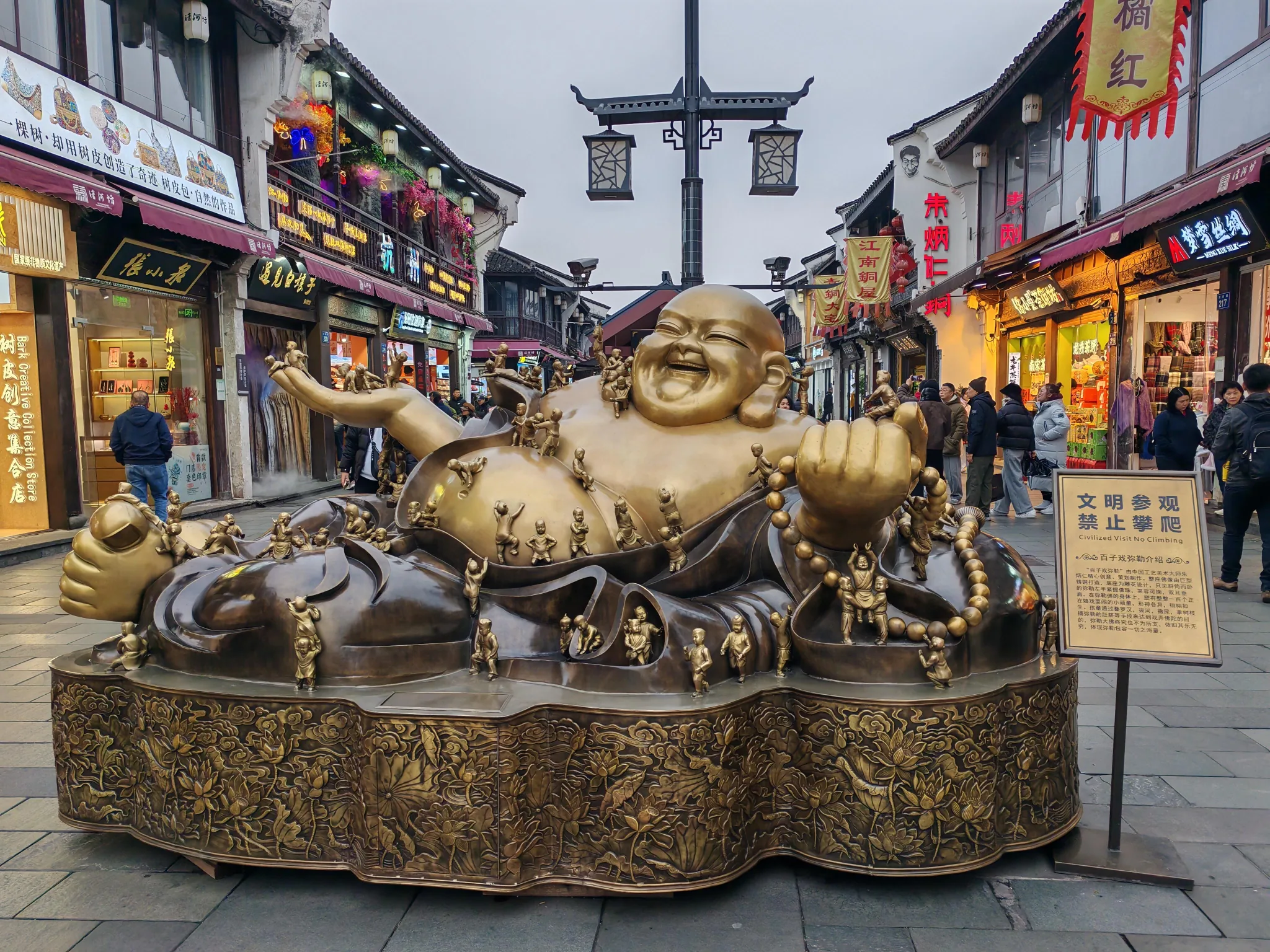 Historic streets near Wushan and Hefang Street in Hangzhou