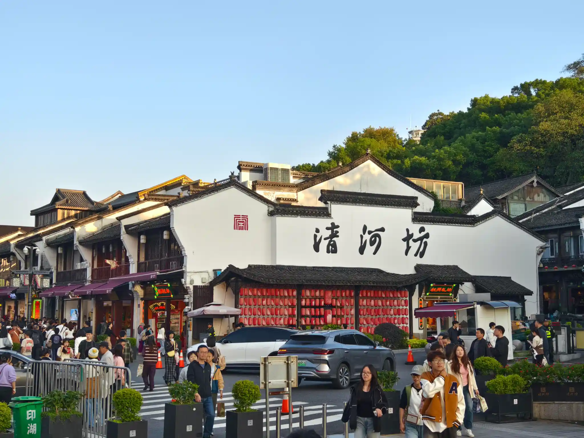 Traditional buildings and shops along Hefang Street in Hangzhou