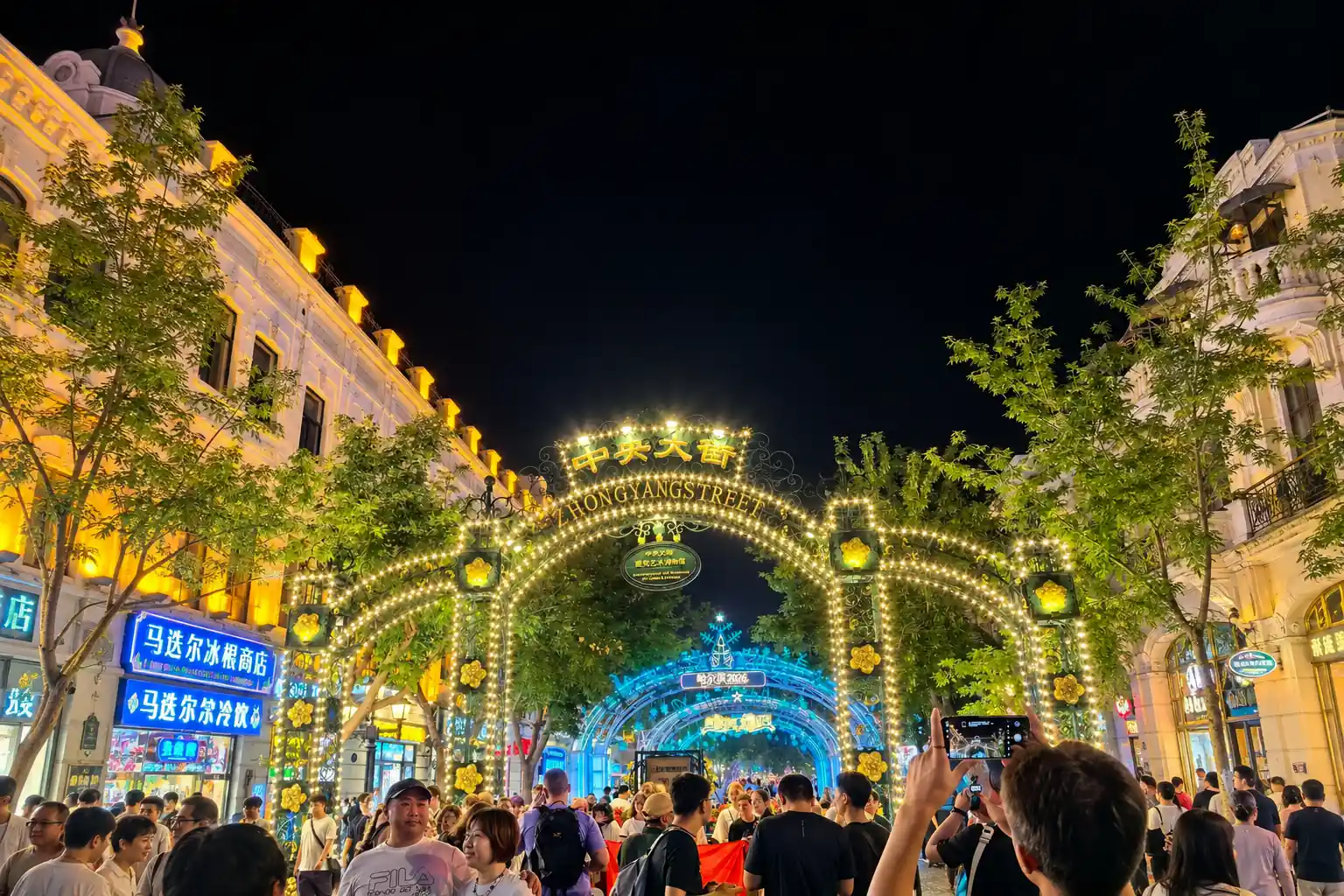 Harbin local food and winter street atmosphere