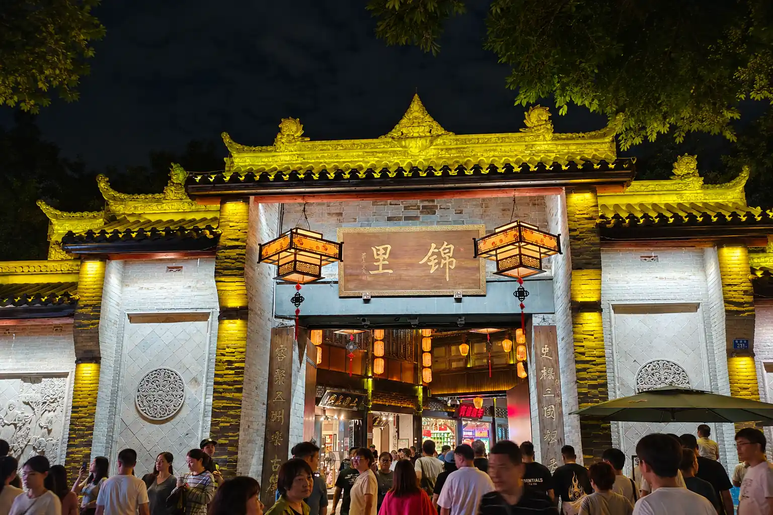 Wuhou Shrine and Jinli Ancient Street in Chengdu