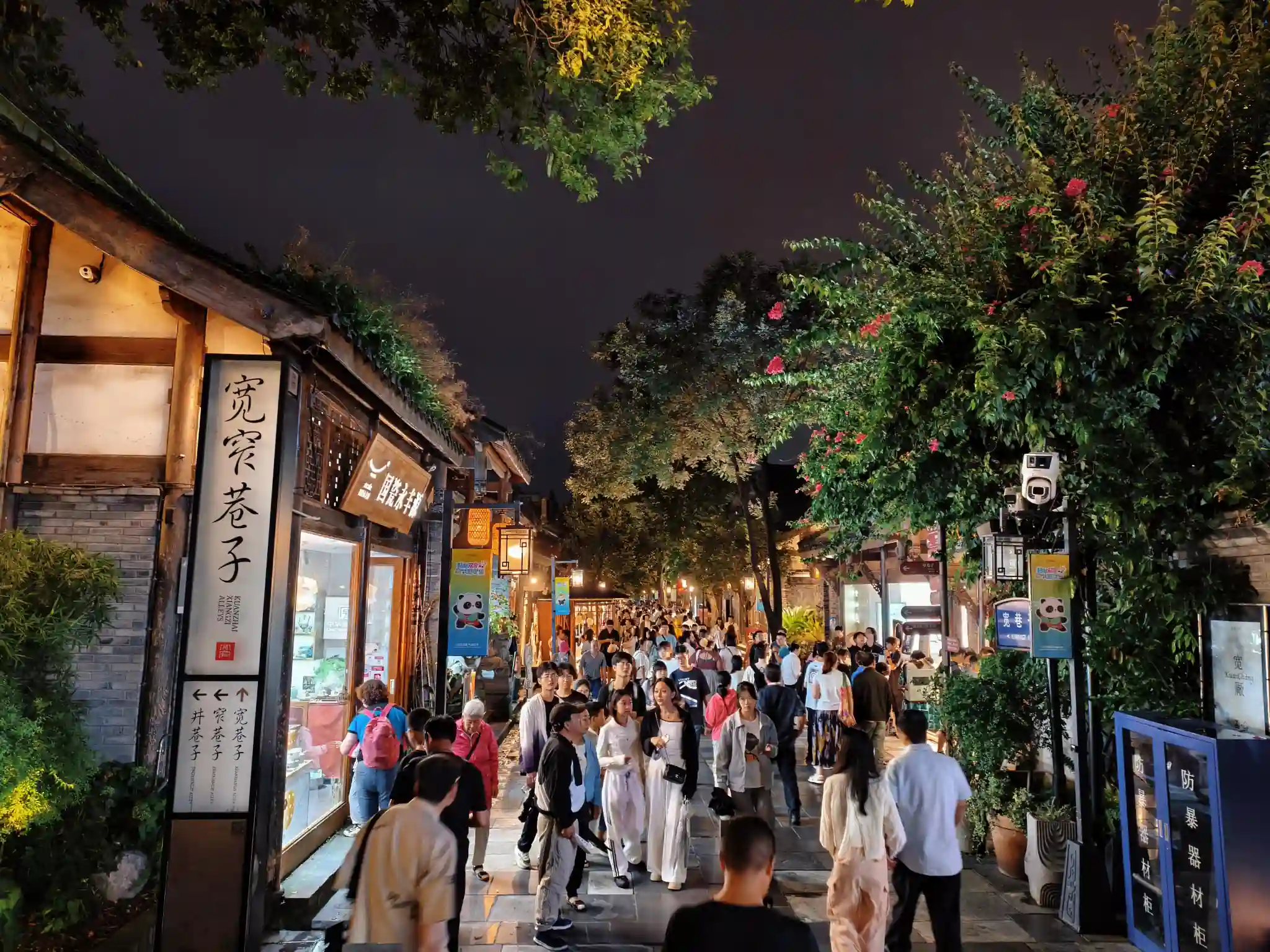 Historic courtyard lanes at Kuanzhai Alley in Chengdu