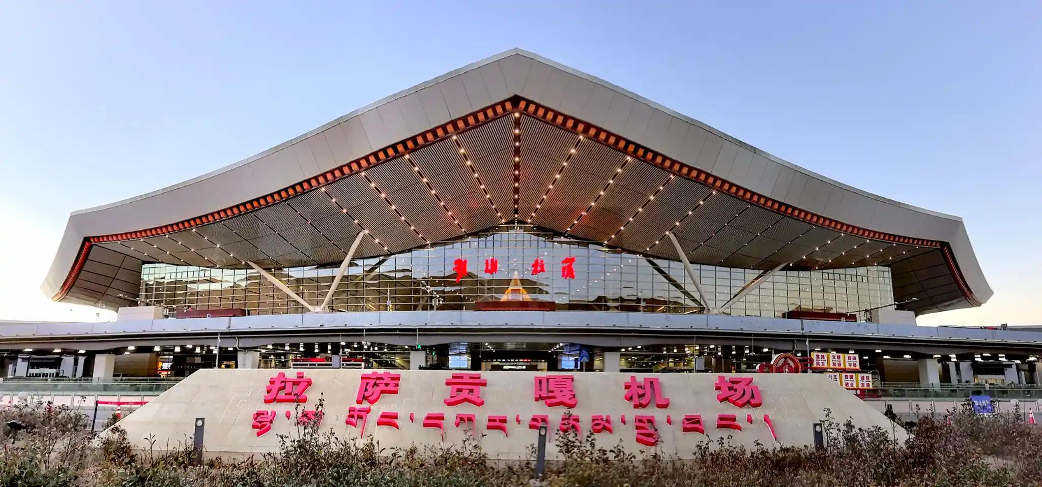 Lhasa Gonggar International Airport for flights to Tibet