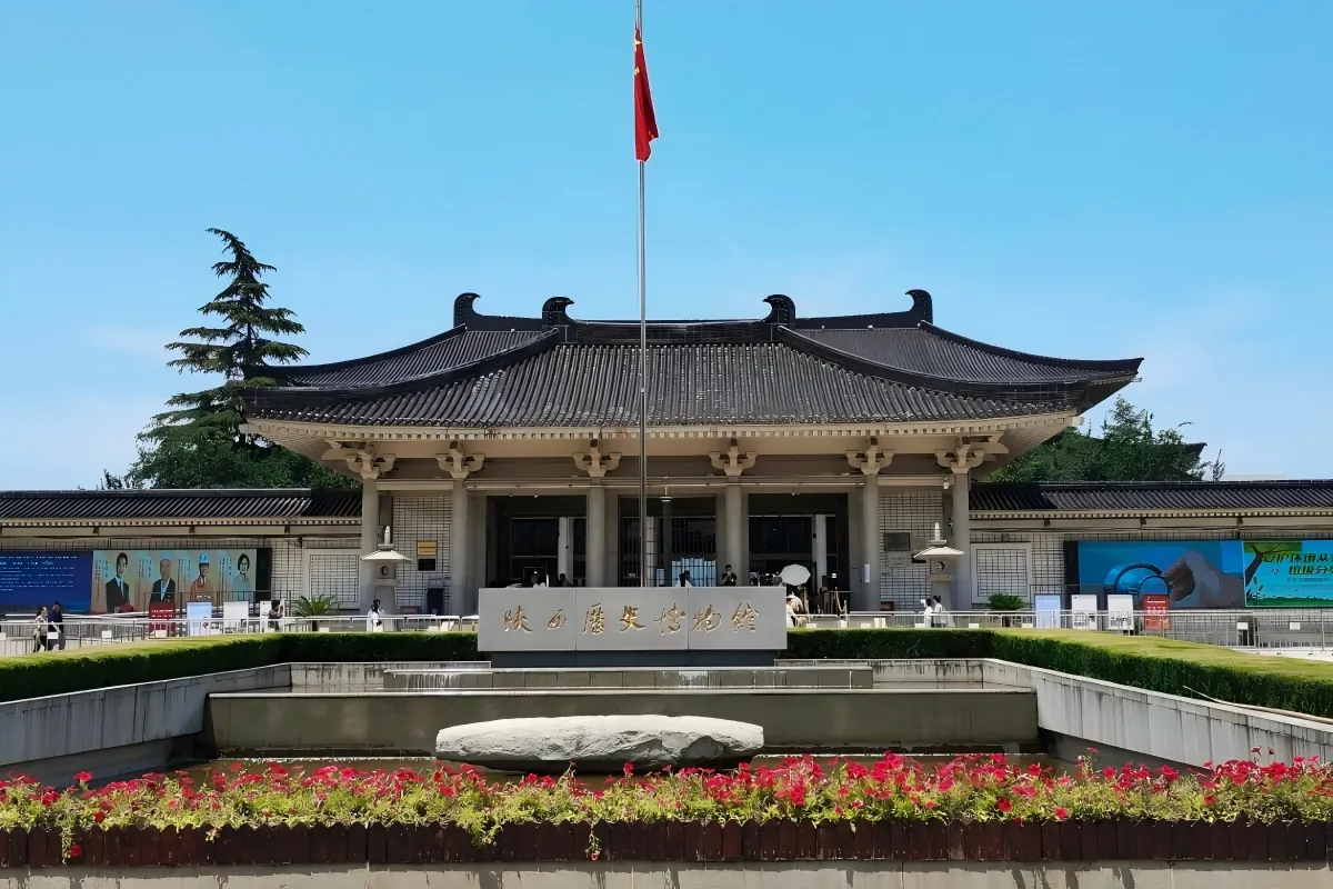 Shaanxi History Museum in the Xiaozhai area of Xi'an