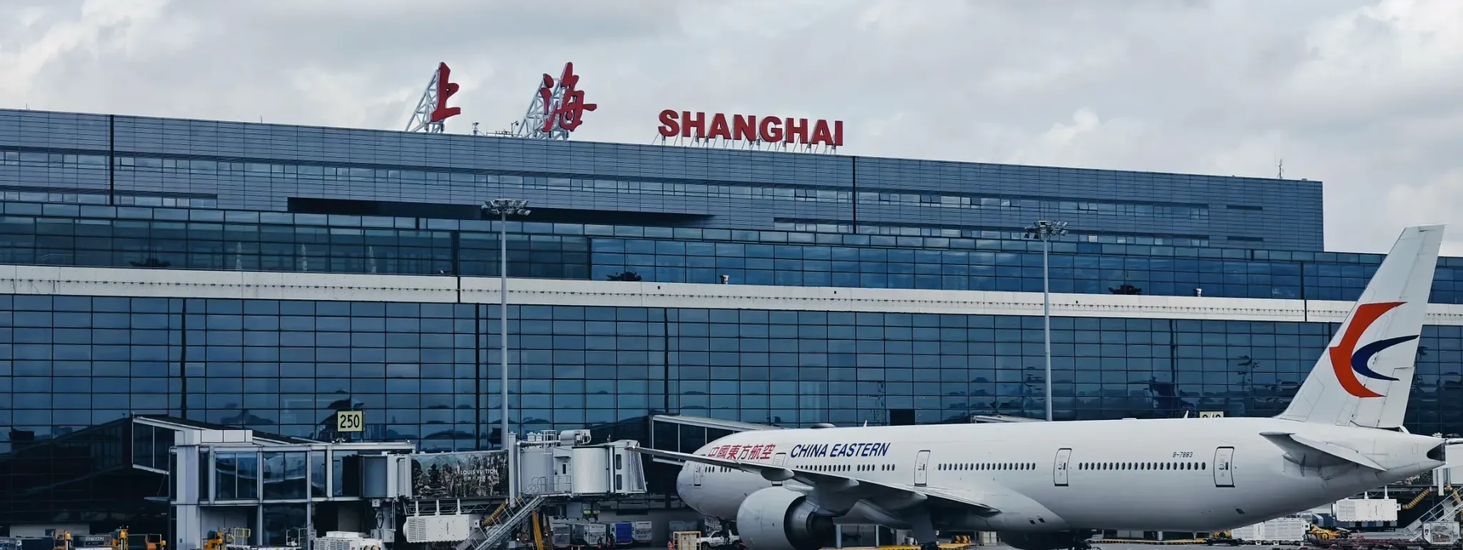Shanghai Pudong International Airport terminal