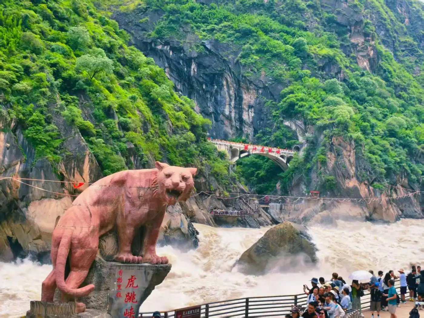 Tiger Leaping Gorge viewpoint above the rushing Jinsha River in Yunnan