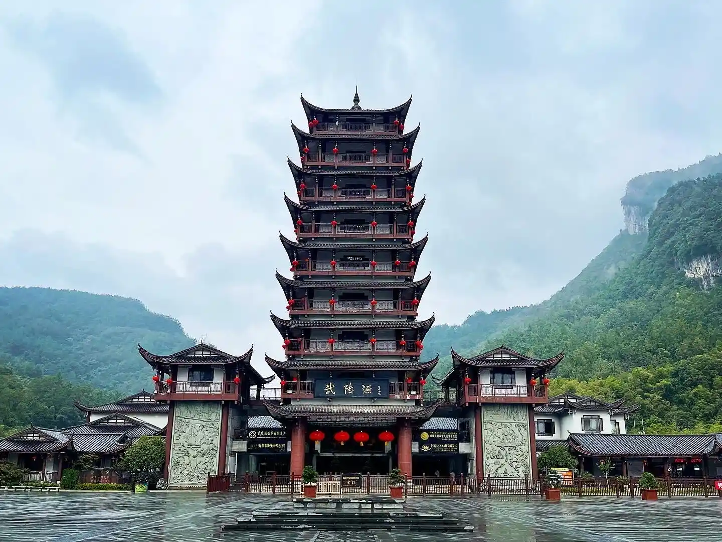 Wulingyuan East Gate in Zhangjiajie