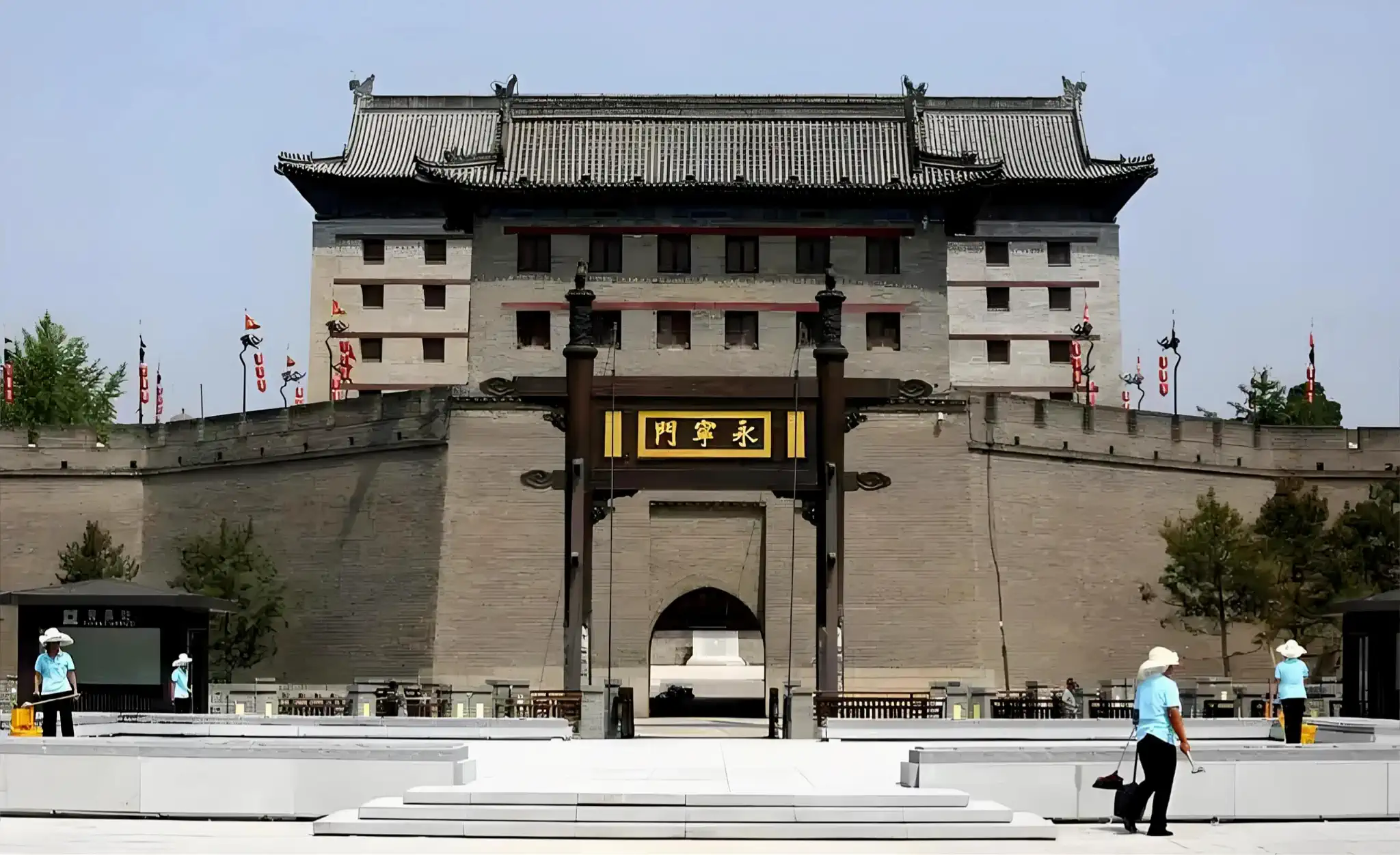 Yongning Gate and Xi'an City Wall