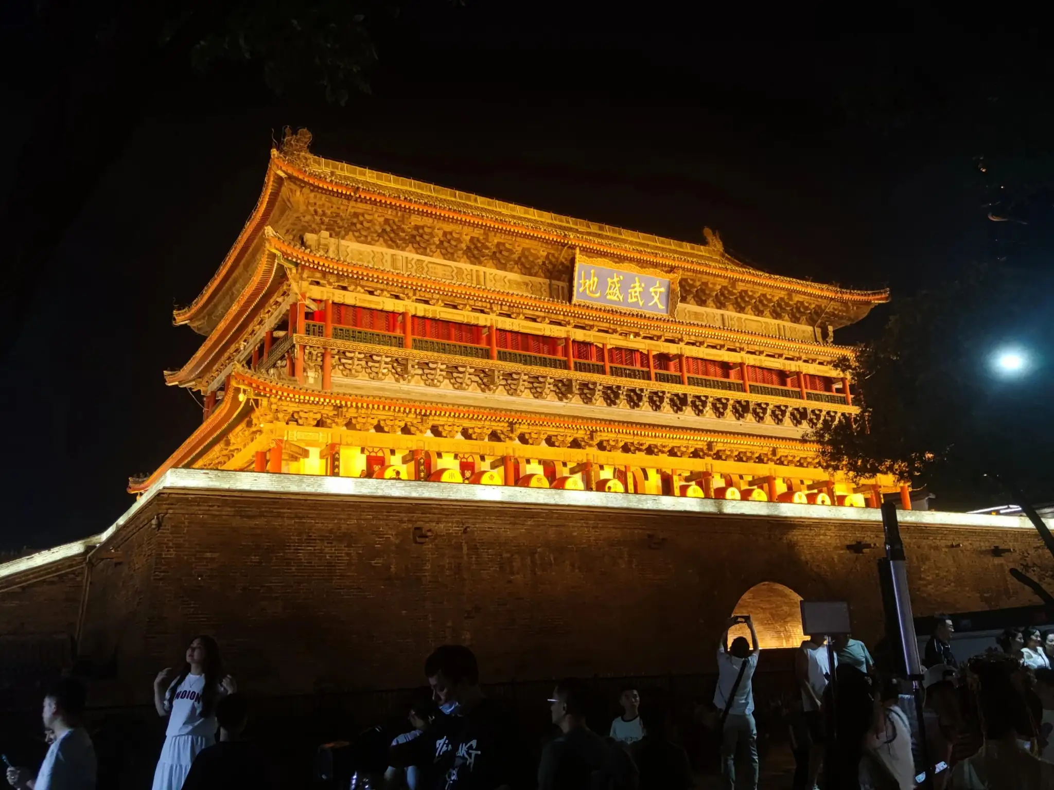 Xi'an Drum Tower illuminated at night near the Muslim Quarter