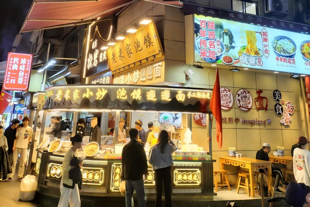 Local food shops and restaurants in Xi'an