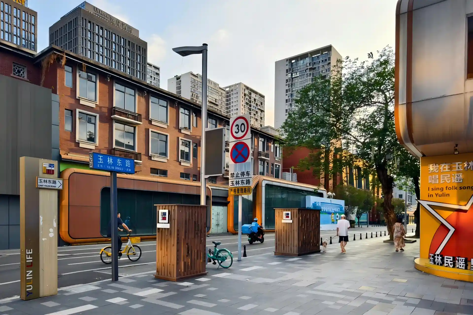 Local streets and neighborhood atmosphere in Yulin, Chengdu