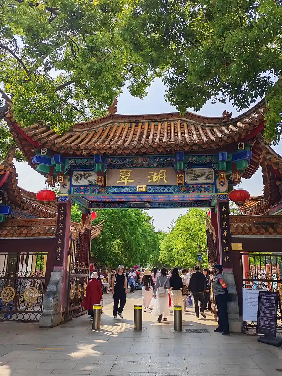 Entrance gate of Green Lake Park in Kunming, Yunnan