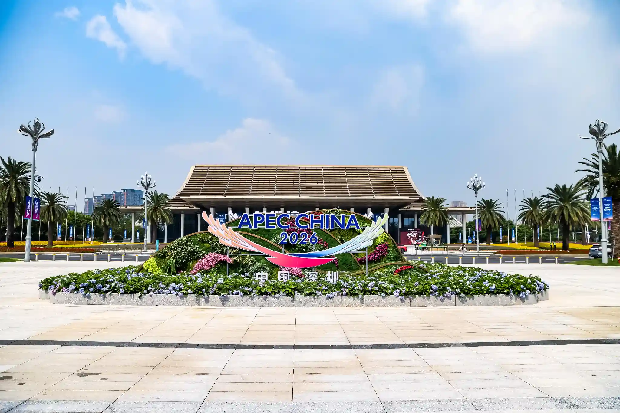 APEC China 2026 signage in Shenzhen