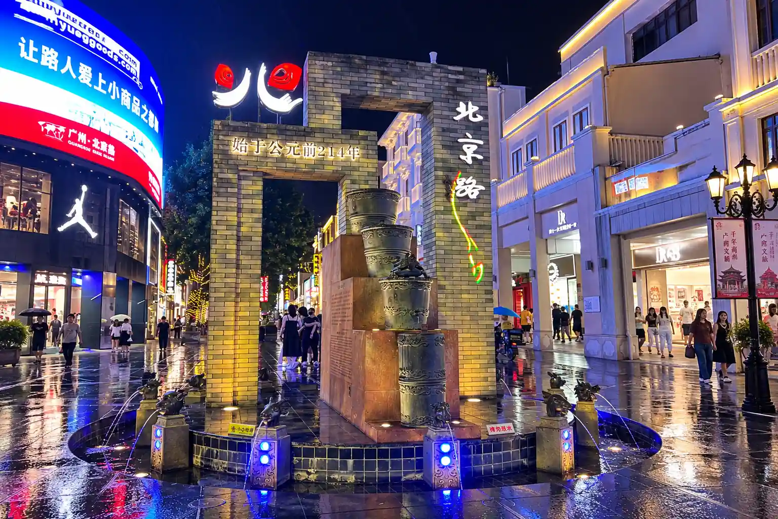 Beijing Road Pedestrian Street with shops and city life in central Guangzhou