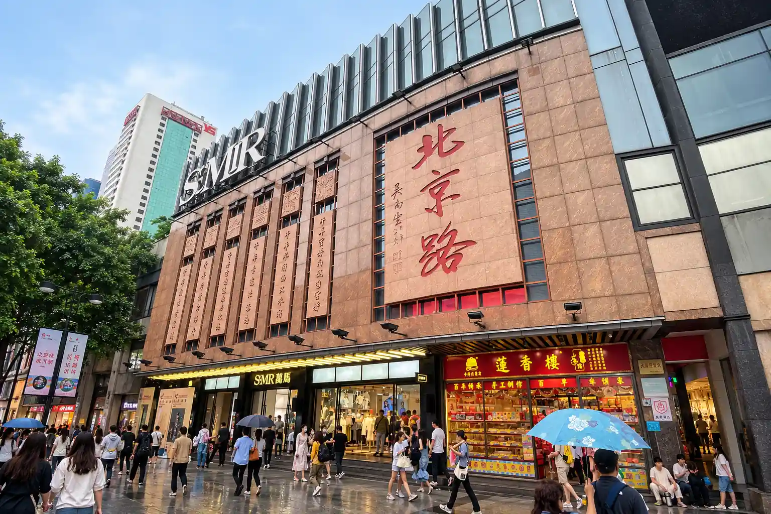 Beijing Road Shopping Street in Guangzhou