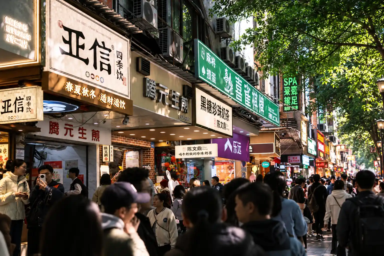 Bustling Xihua Road in Guangzhou