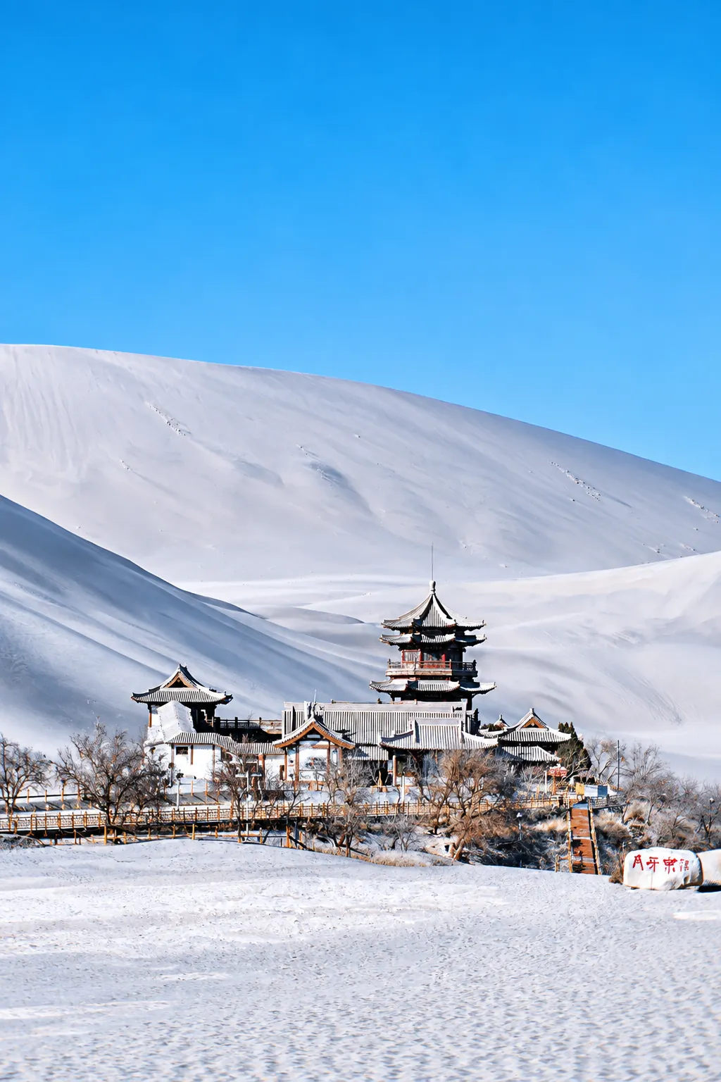 Dunhuang desert landscape during winter