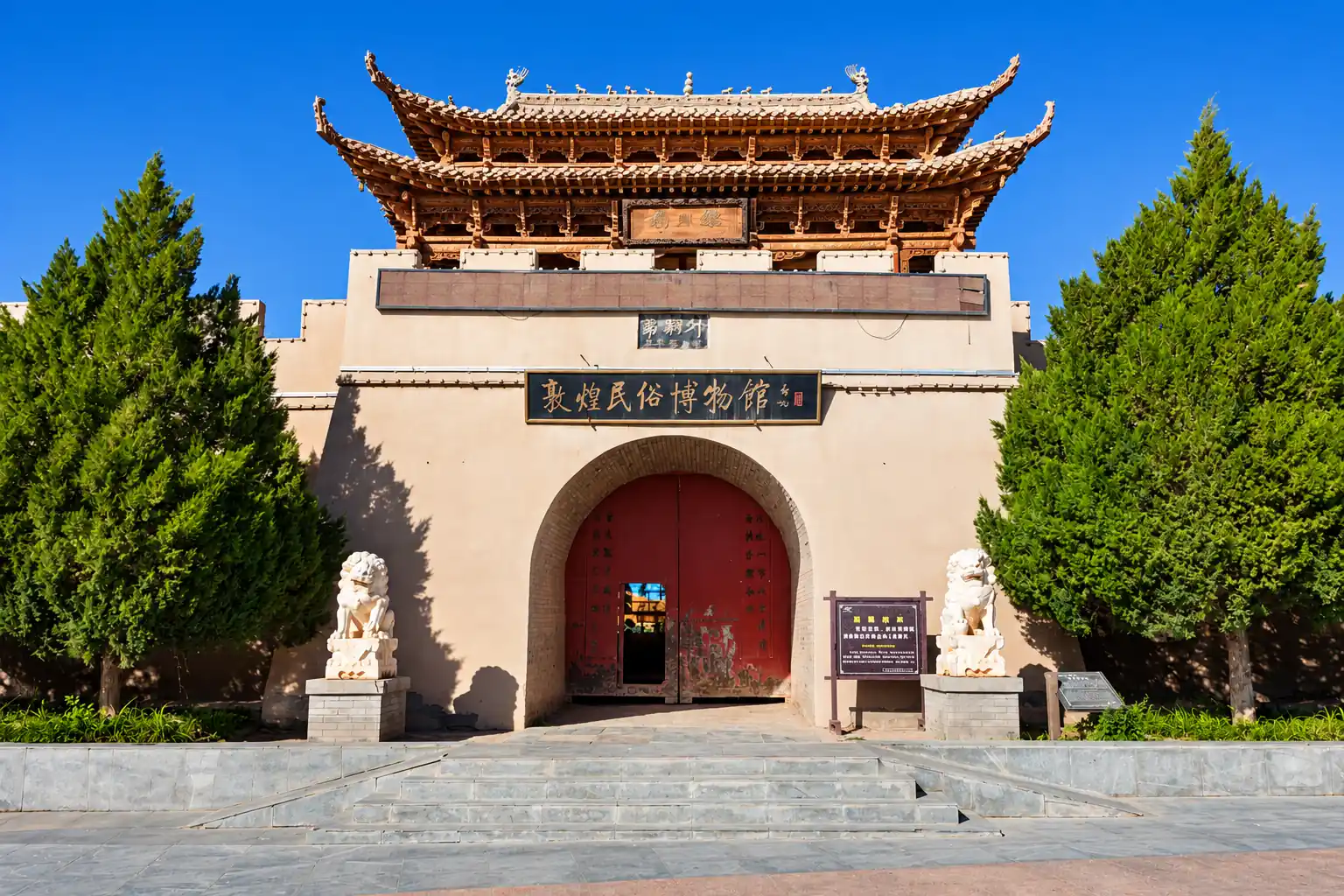 Dunhuang Museum exhibitions in Gansu China