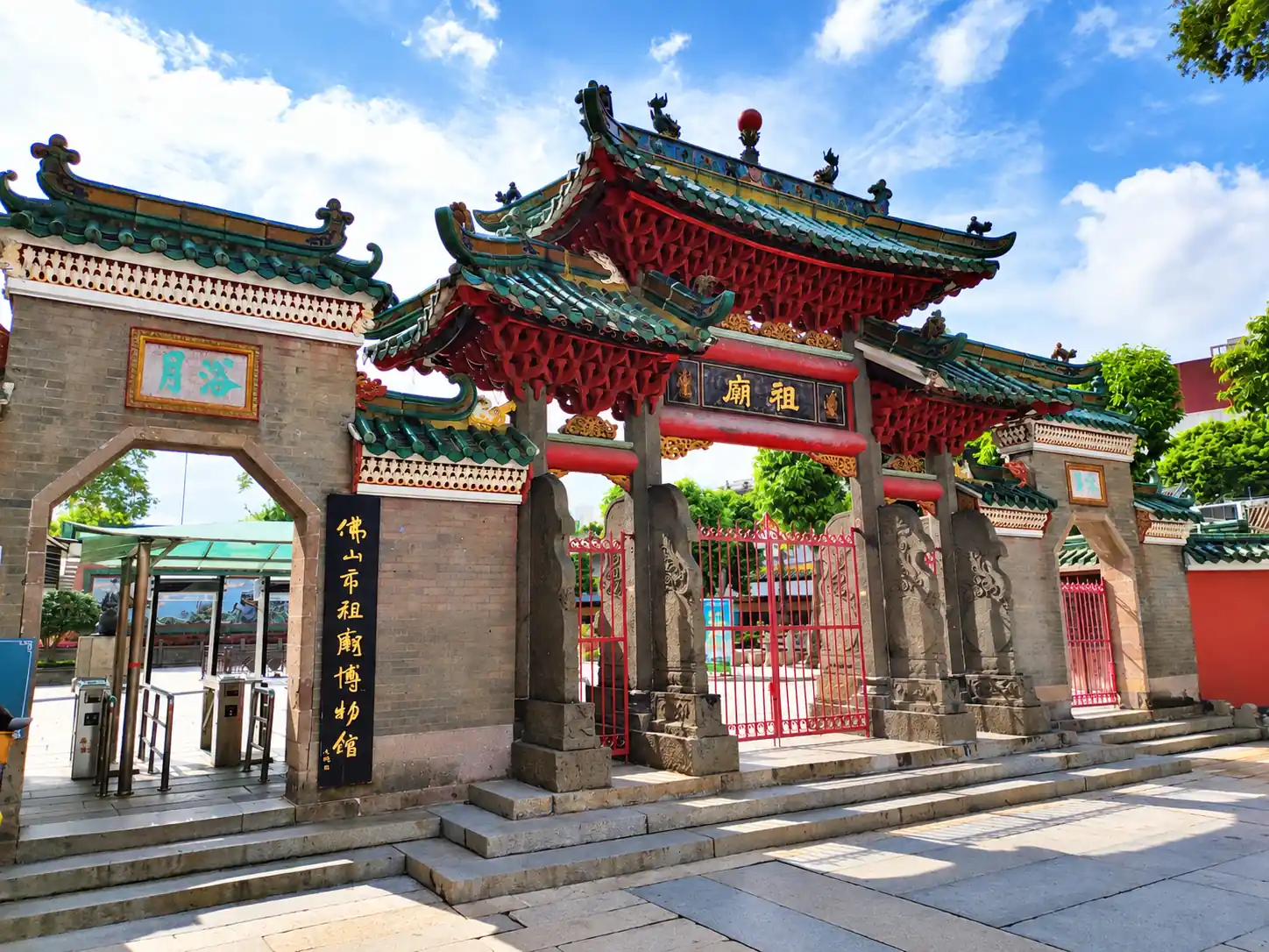 Traditional Lingnan architecture and cultural sights in Foshan near Guangzhou