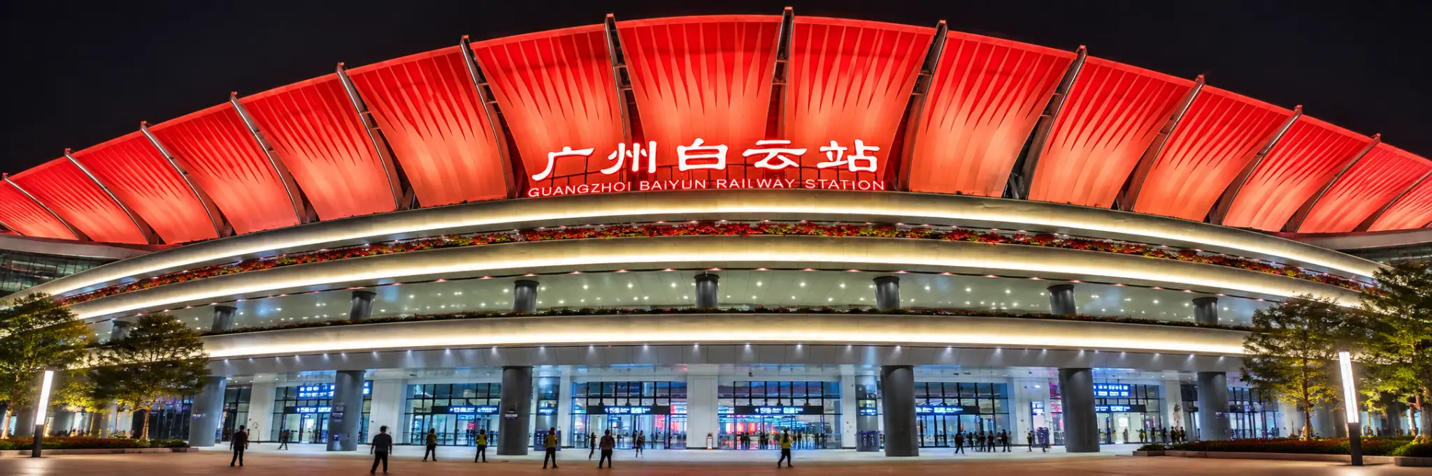 Guangzhou Baiyun International Airport terminal and transportation hub