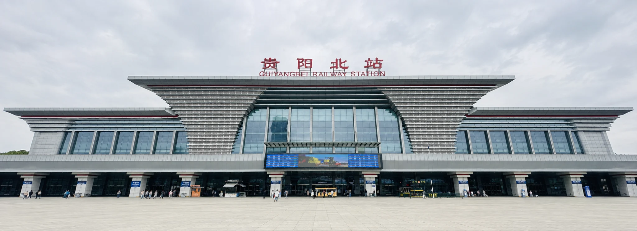 Guiyang railway station in Guizhou, China