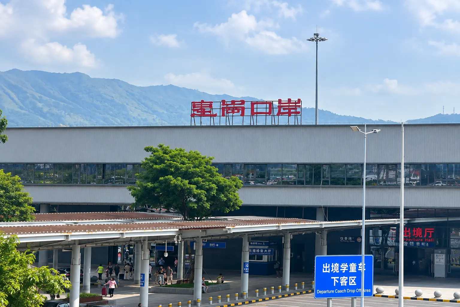 HuangGang Port in Shenzhen