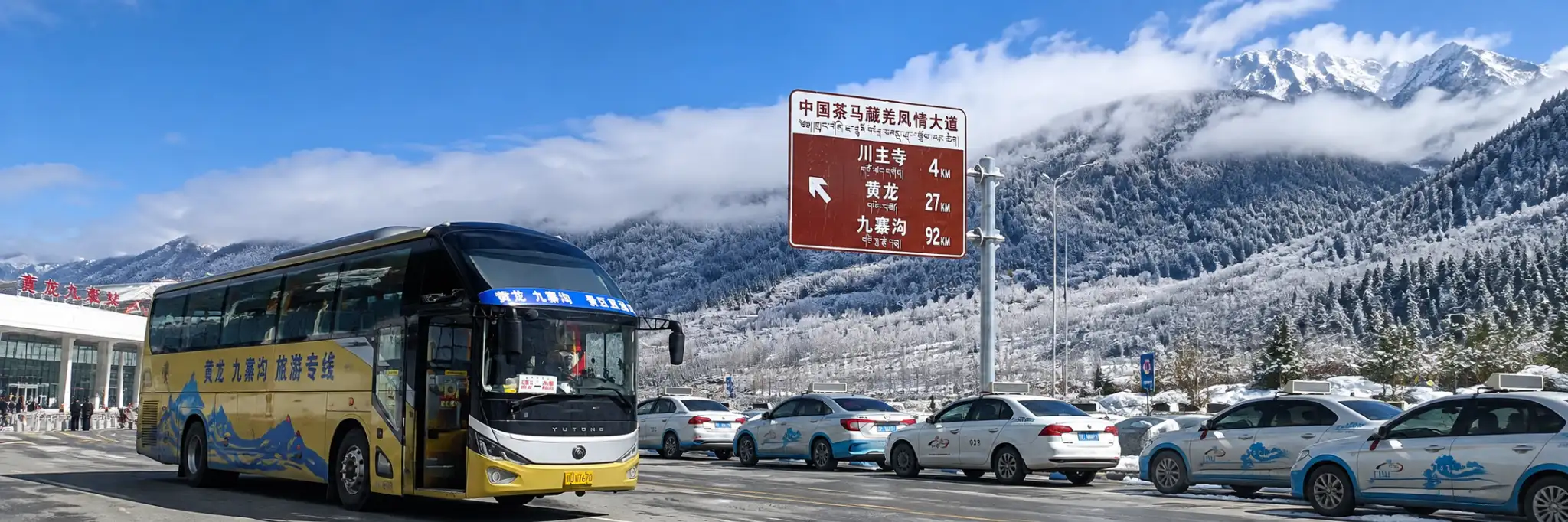 Mountain road transfer toward Jiuzhaigou National Park