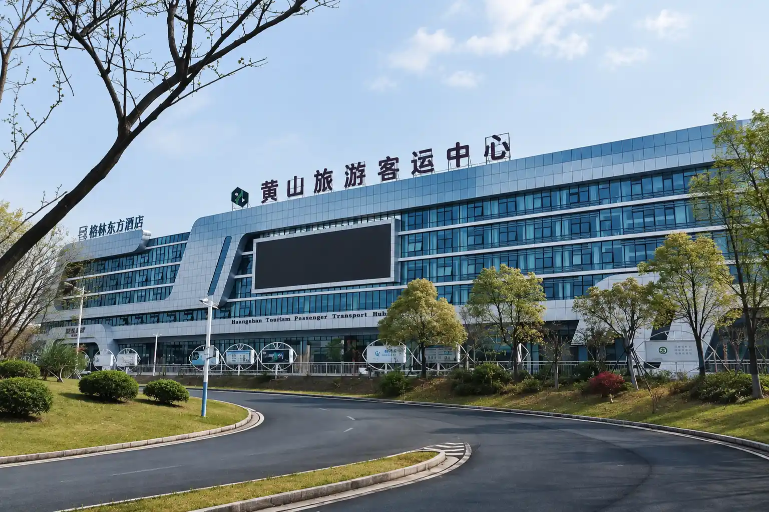 Tourism passenger transport hub for shuttle buses in Huangshan