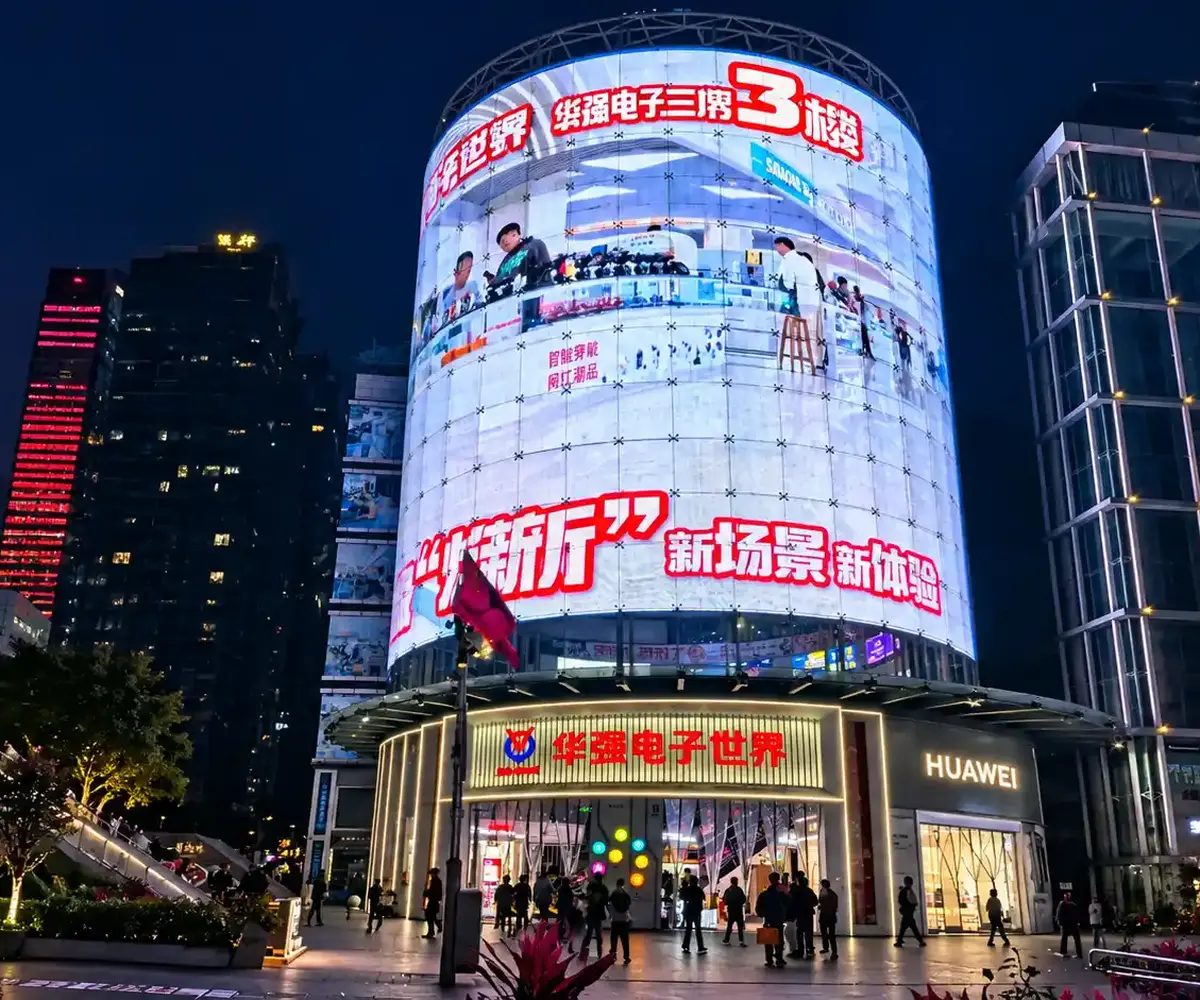Huaqiangbei Electronics District in Shenzhen
