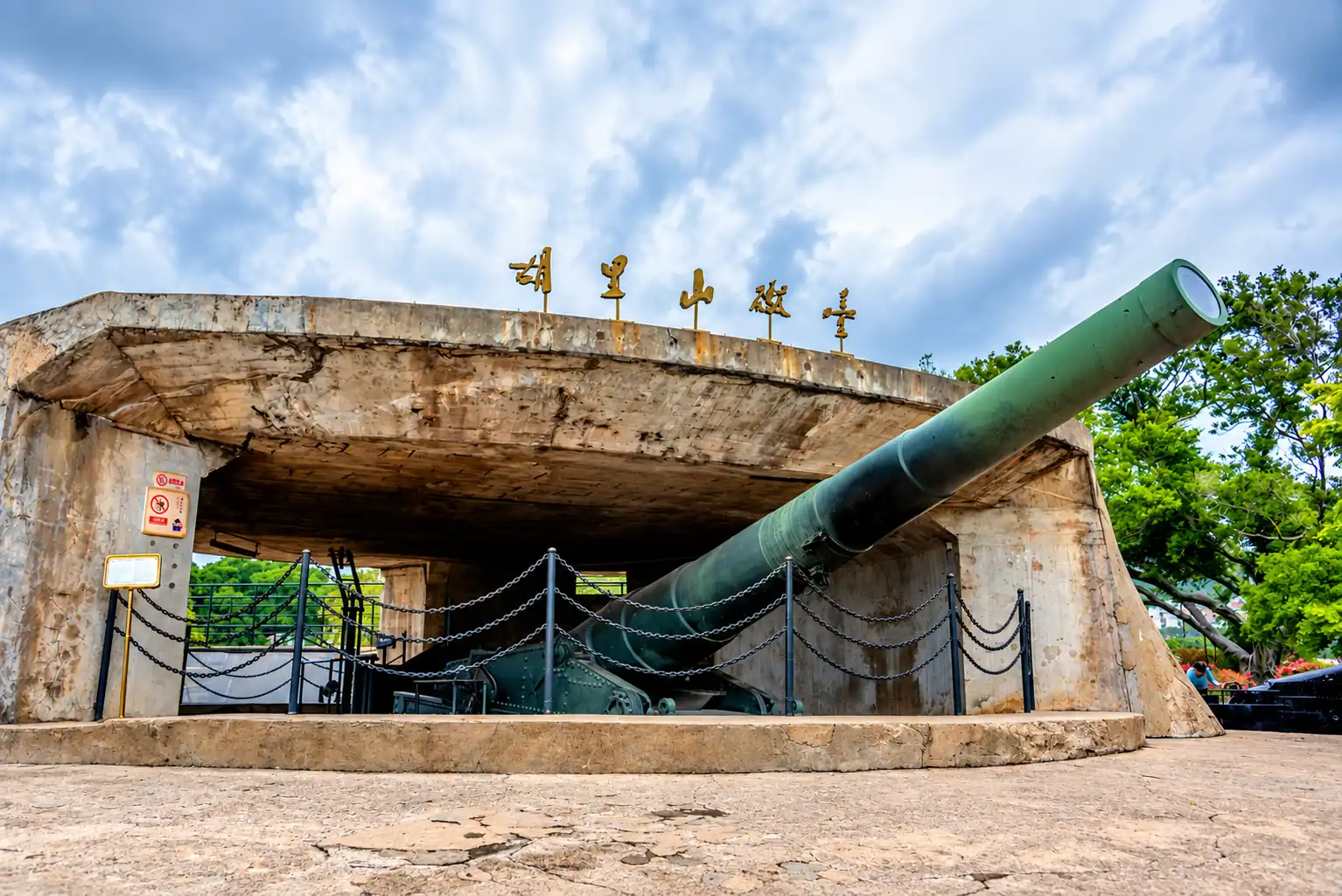 Hulishan Cannon Fort coastal defense site in Xiamen