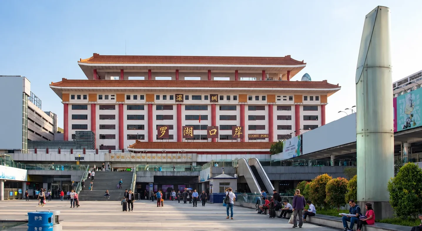 Luohu Port in Shenzhen