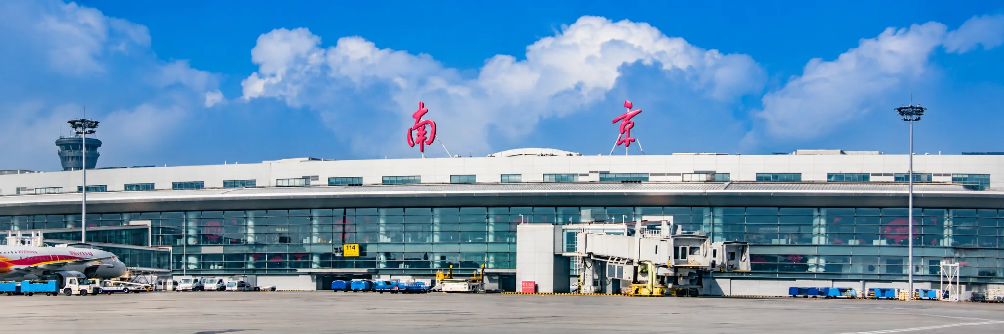 Nanjing Lukou International Airport