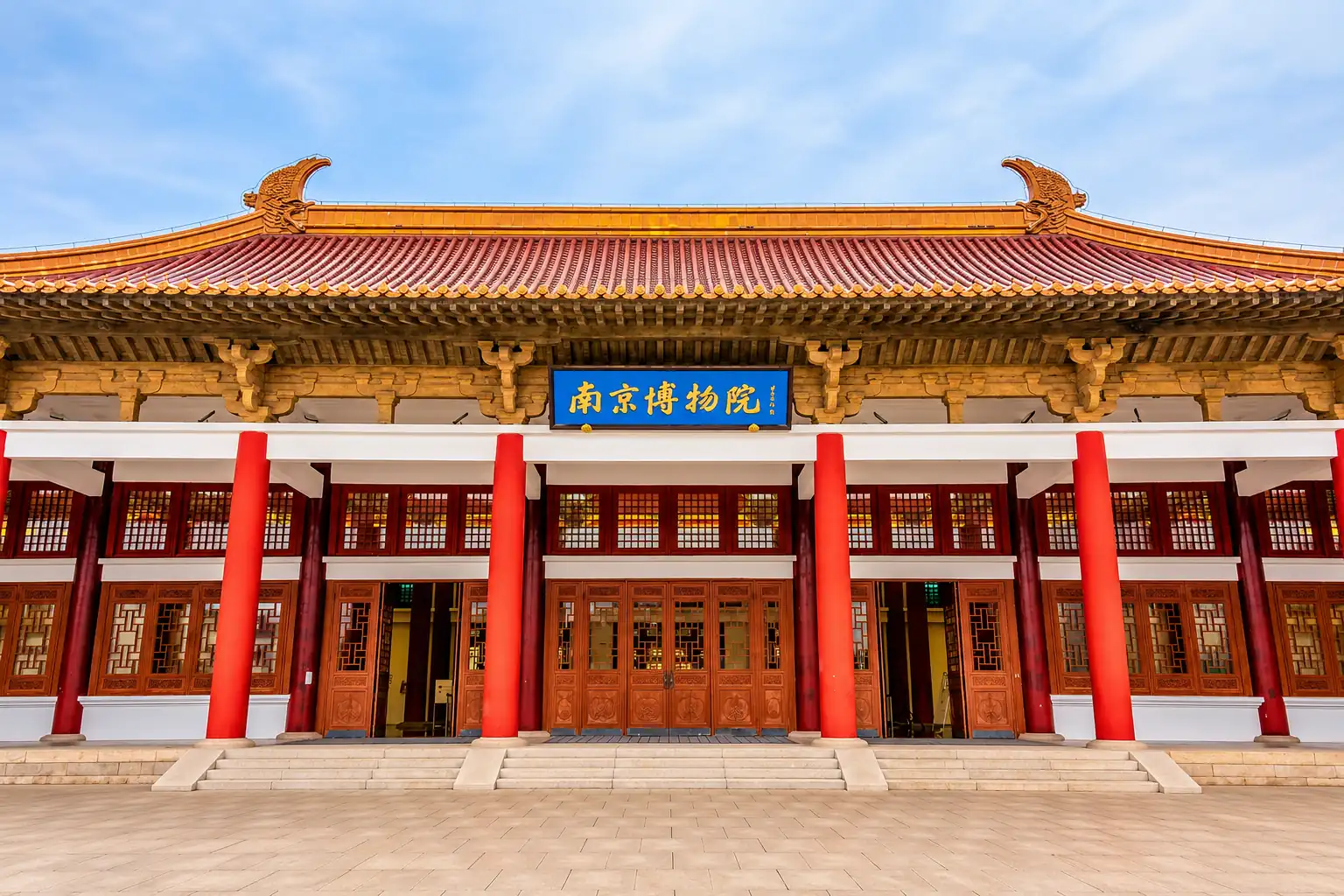 Nanjing Museum in Nanjing Jiangsu China