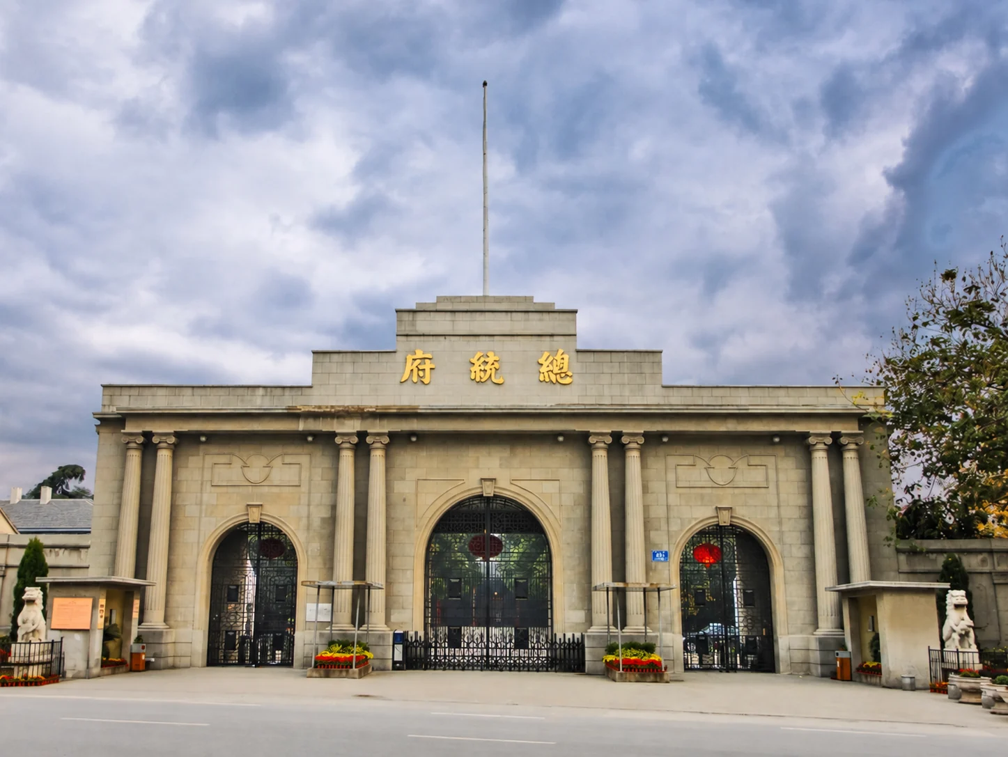 Presidential Palace in Nanjing China