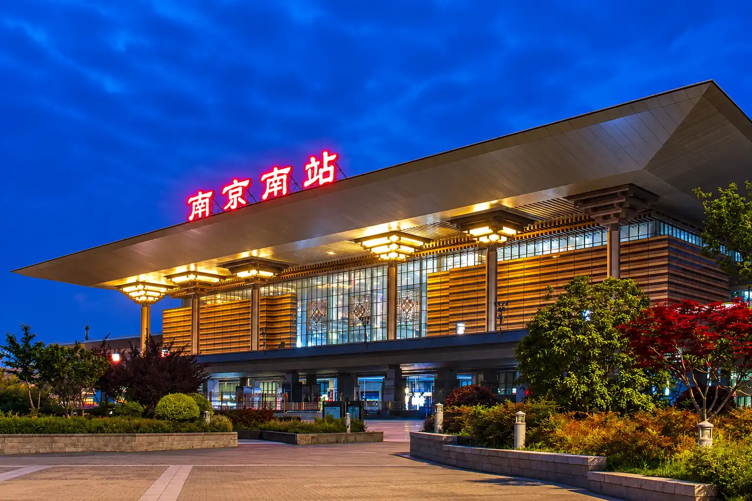 Nanjing South Railway Station at night