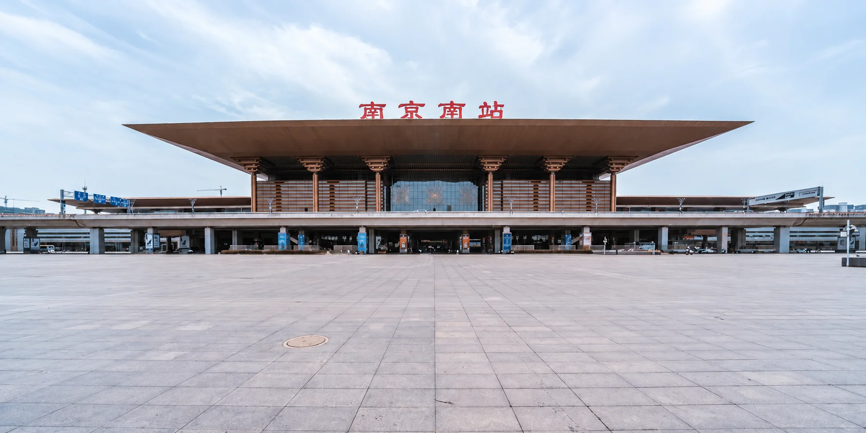 Nanjing South Railway Station