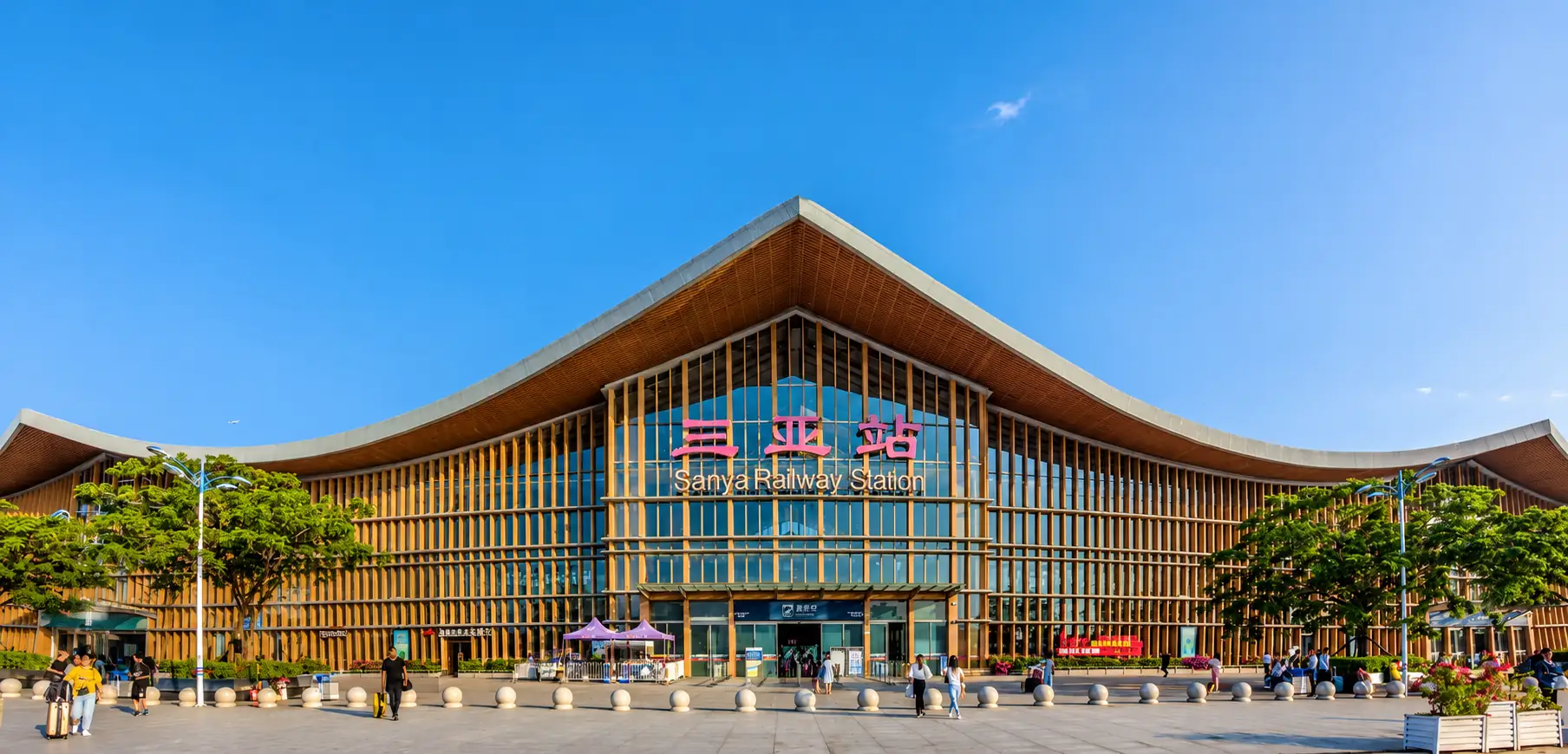 Sanya Railway Station in Hainan